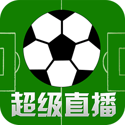 足球直播比分的app